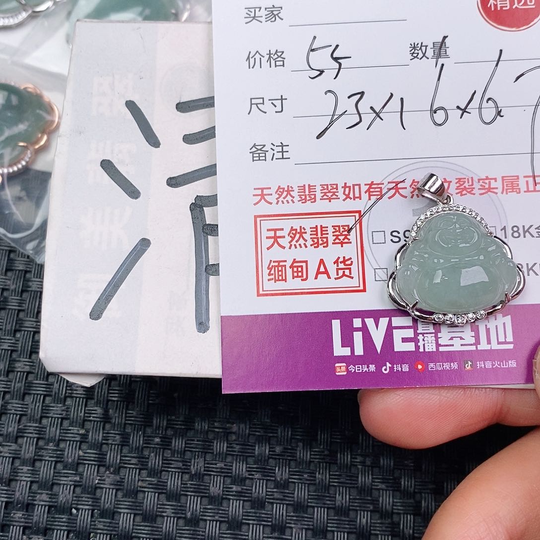 翡翠银S925镶嵌颈饰