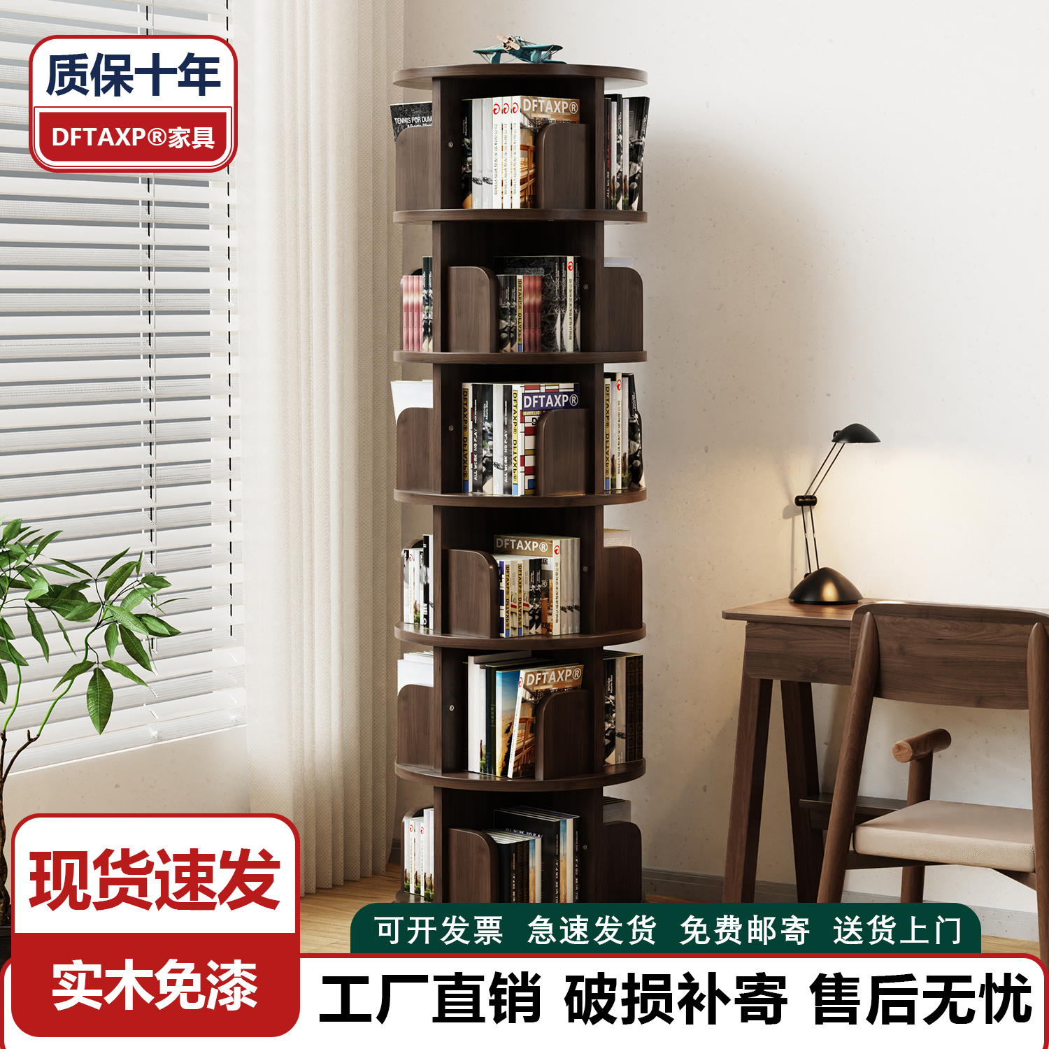 木言花全实木可旋转书架书柜多层绘本架书房儿童书架落地置物架