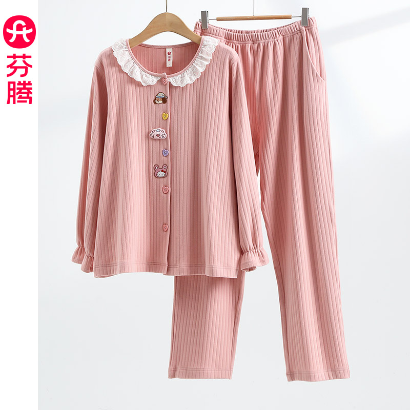 芬腾舒绒棉女士睡衣春秋季加厚长袖套装女款休闲可爱卡通家居服