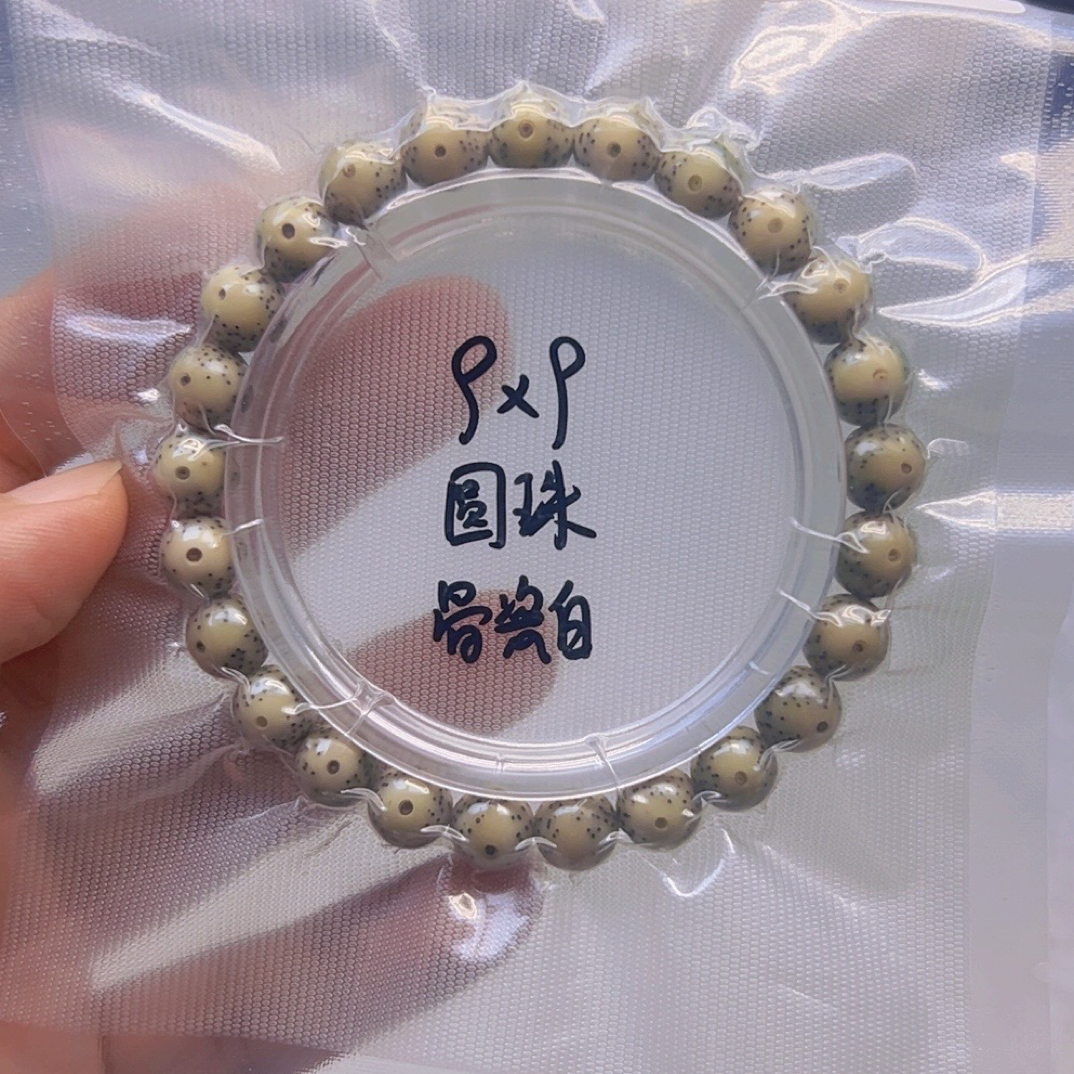 9x9圆珠骨瓷白单圈