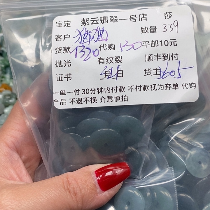 翡翠颈饰未镶嵌猫*天然翡翠