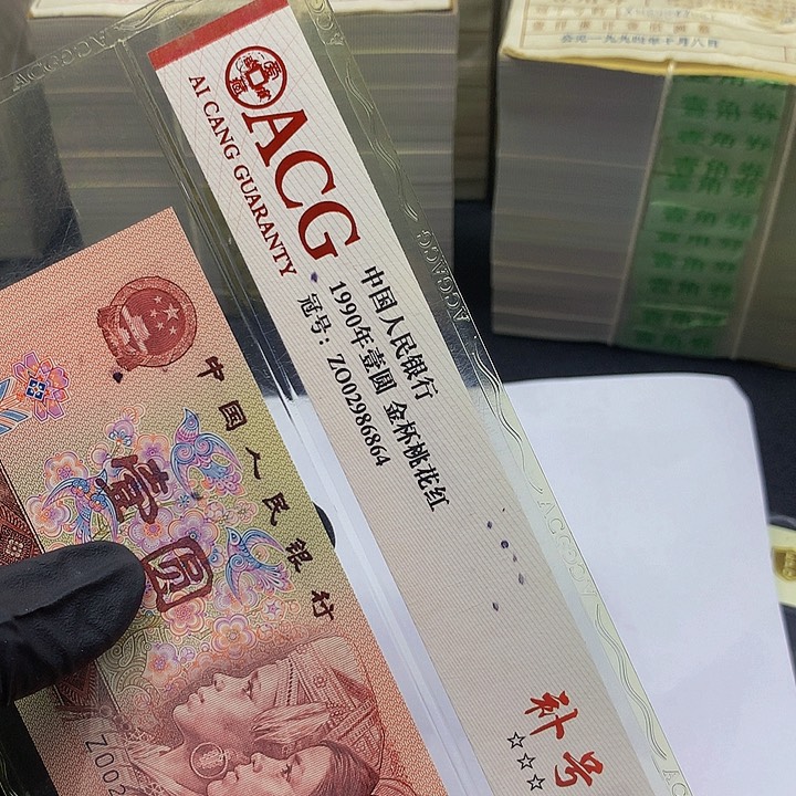 【闪购商品】征*一捆XH69844001捆一捆捆的捆
