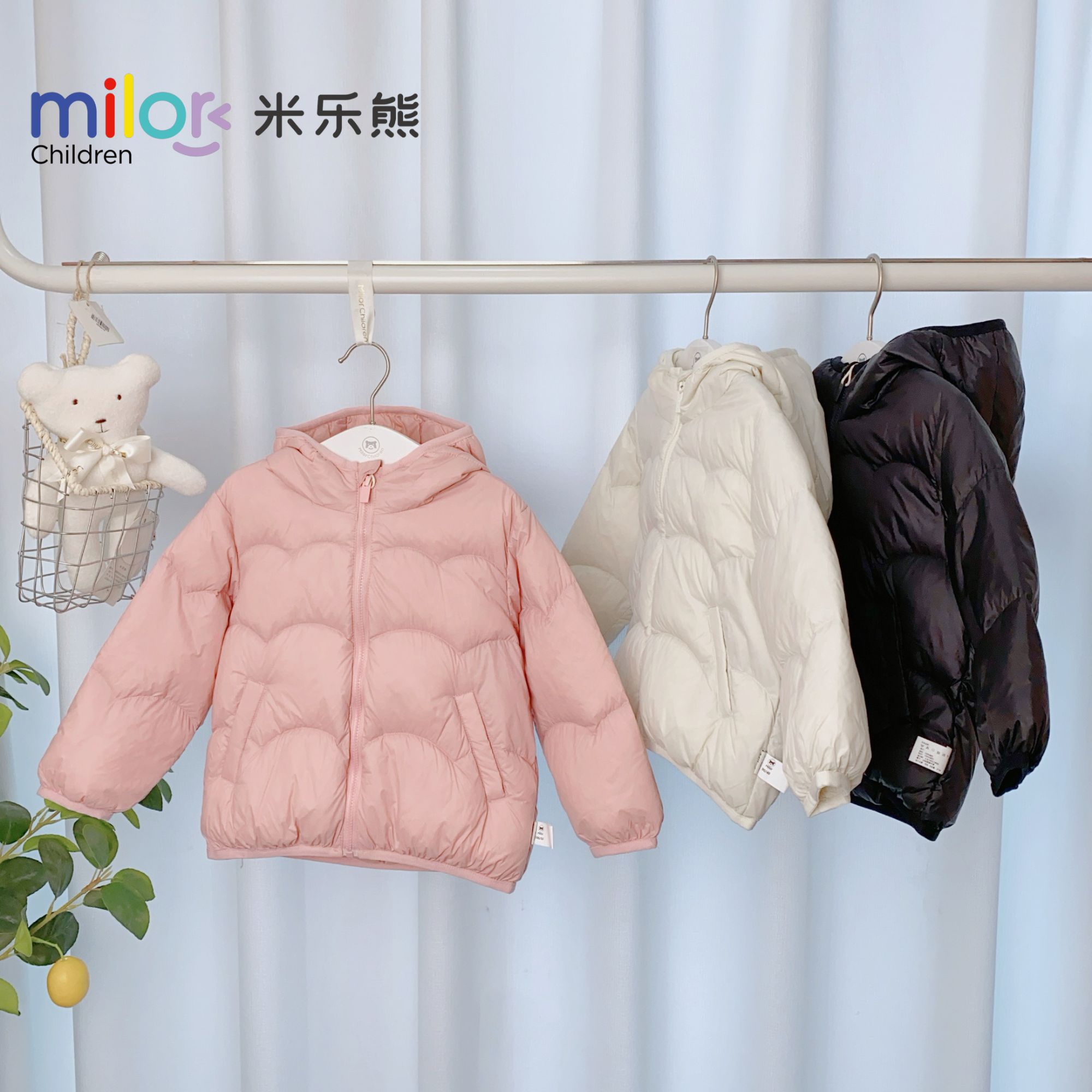 0483（轻羽）米乐熊儿童羽绒服冬装新款宝宝童装连帽外套加厚