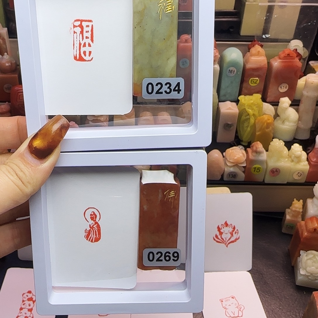 白***主寿山石印石佛造像，福1×2