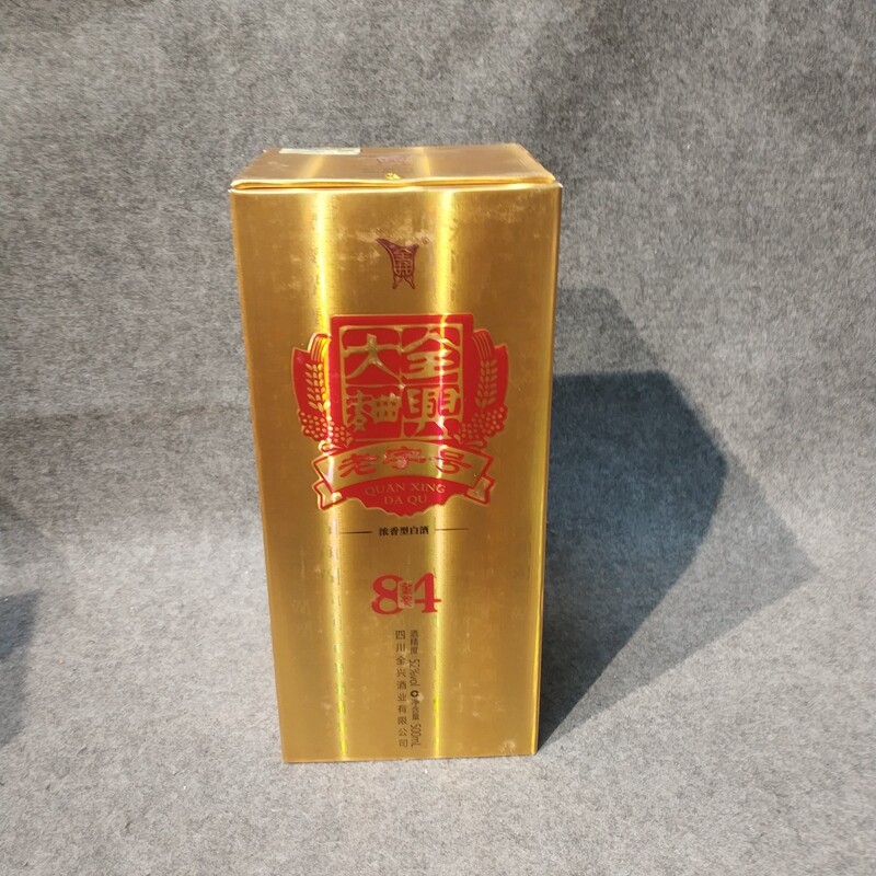 2015年全兴大曲金奖84白酒52度500ml1-M25IZ003B89-01