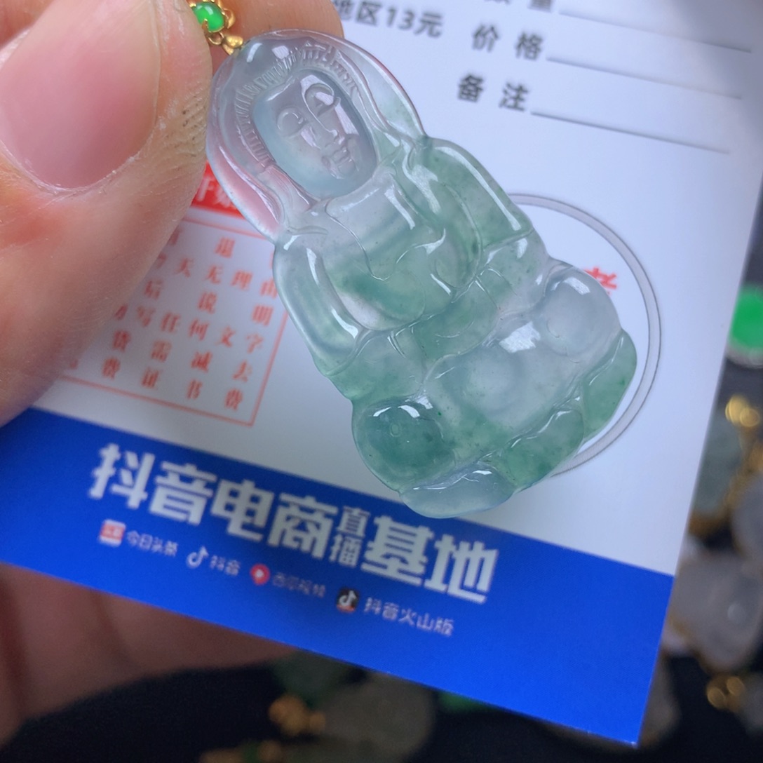 【闪购商品】翡翠颈饰18K金镶嵌翡翠