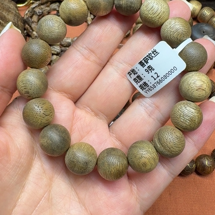 大叶紫檀（黑酸枝木类）