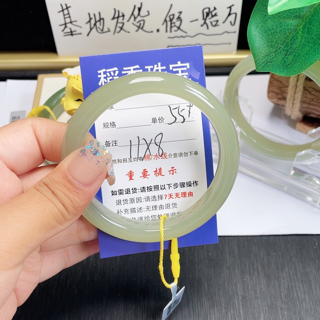 阿***阳未镶嵌手镯和田玉