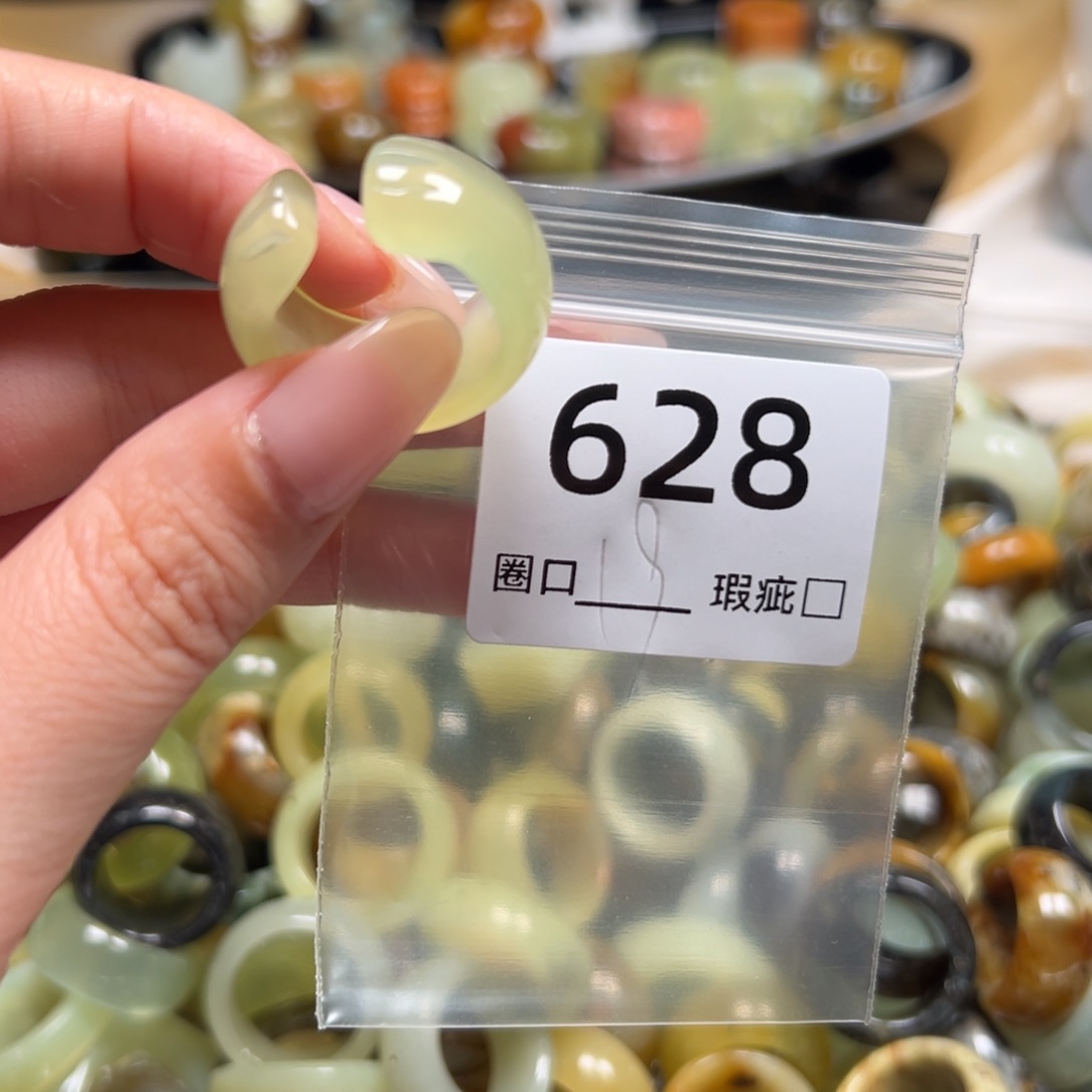 小***子蛇纹石玉未镶嵌戒指