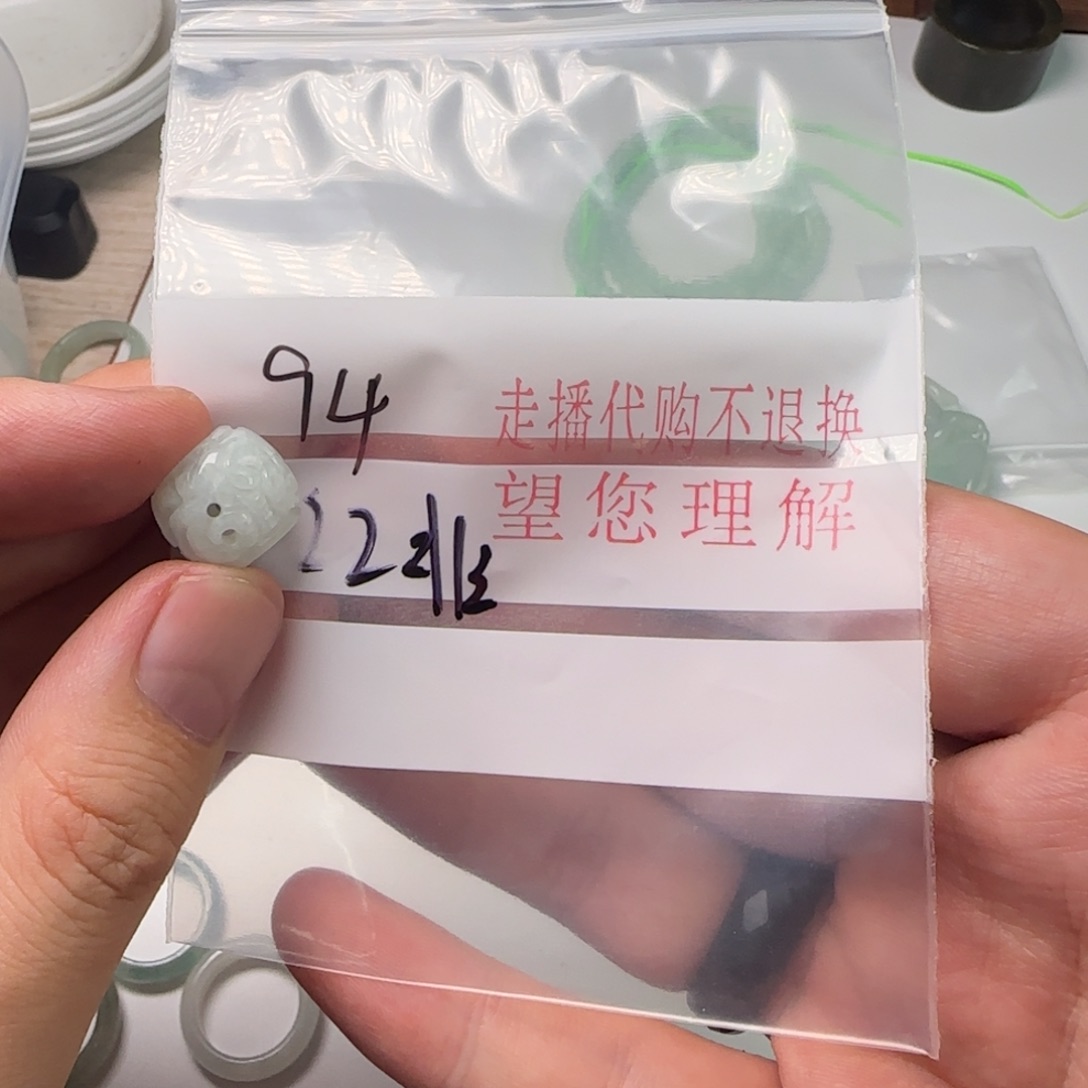 非***人翡翠未镶嵌戒指翡翠