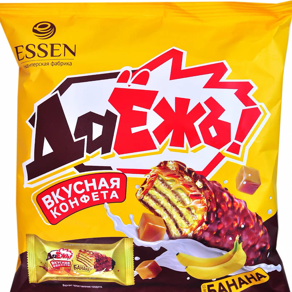 罗斯利德牌香蕉味涂层威化饼干