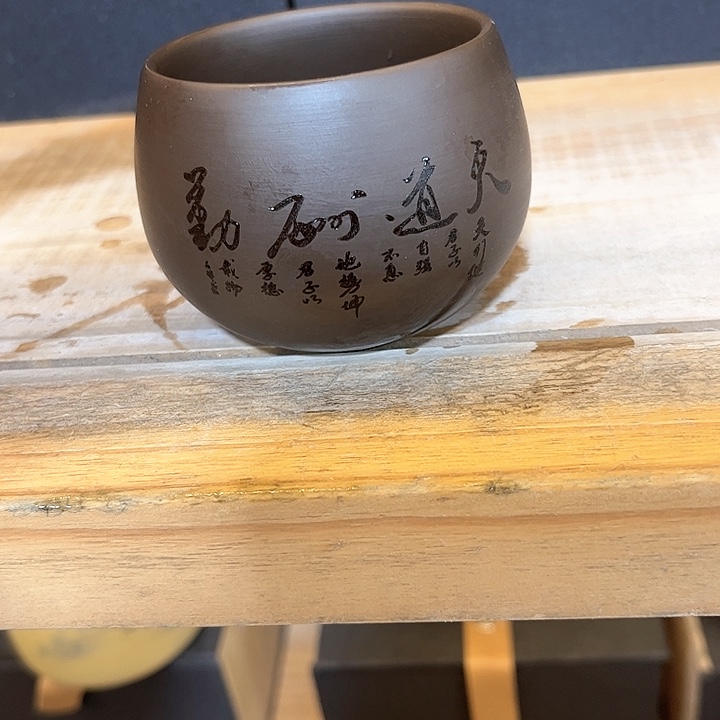 紫砂茶壶紫砂茶具