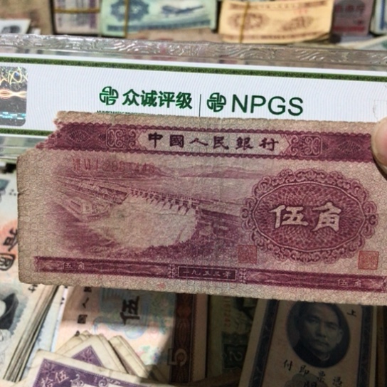 1张退市旧票福利品缺角