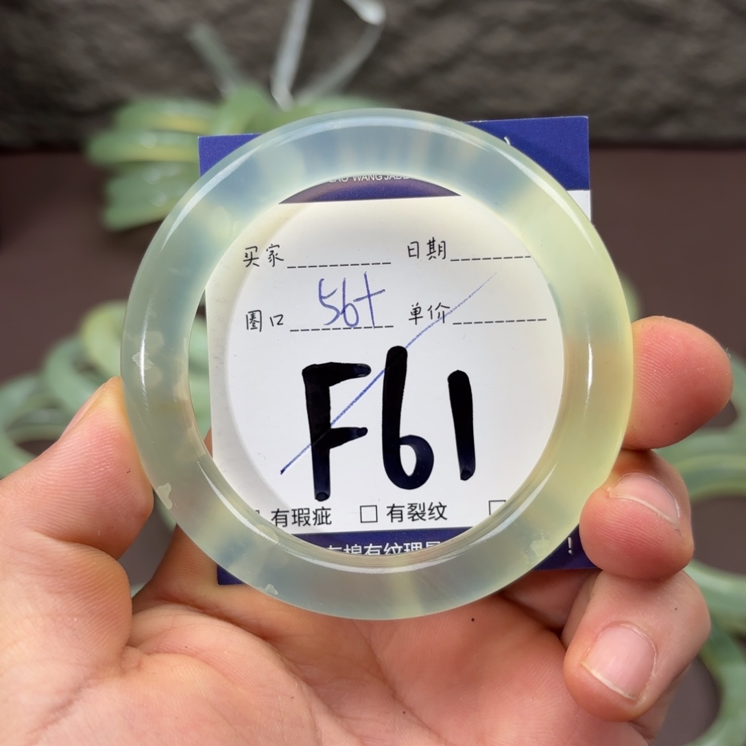 岫玉未镶嵌手镯手镯