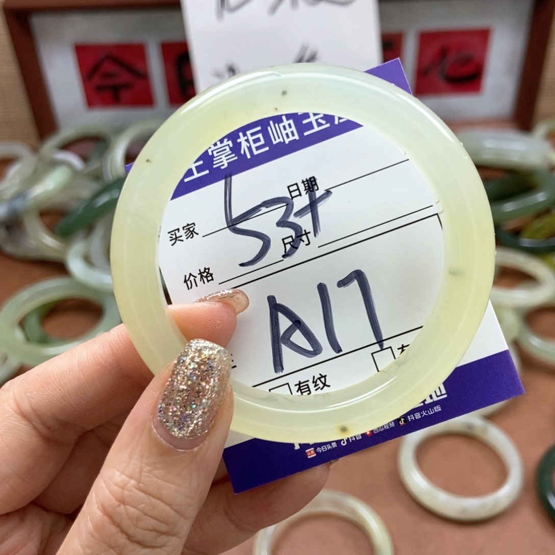 岫玉手镯手镯未镶嵌