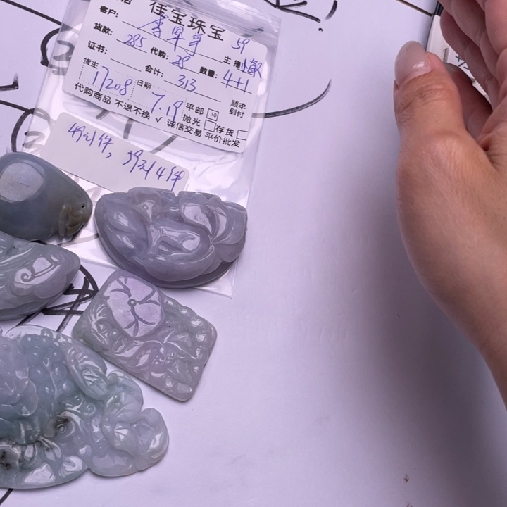 李***哥翡翠未镶嵌颈饰挂件