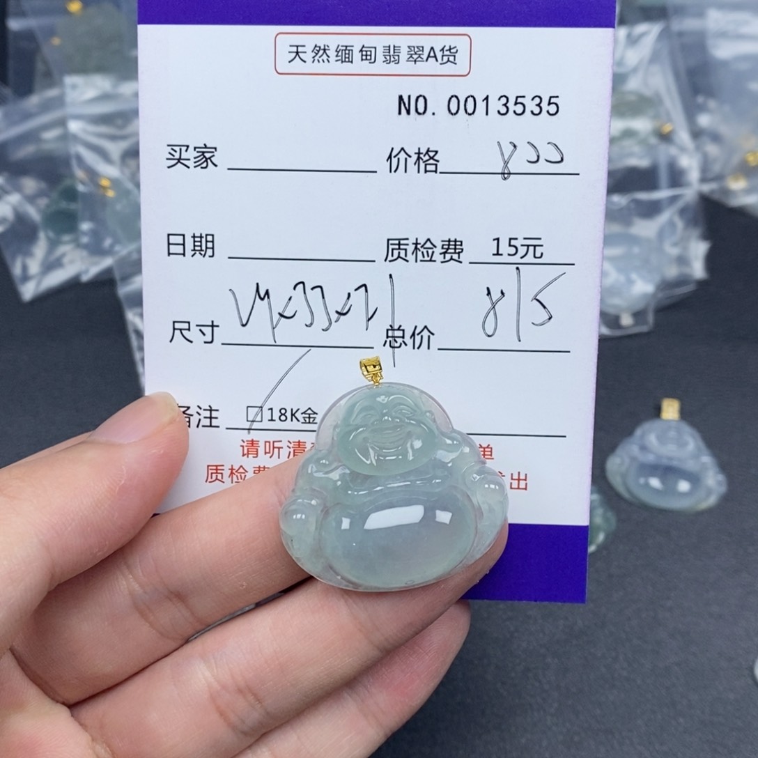 翡翠吊坠(不含链)18K金镶嵌黄*
