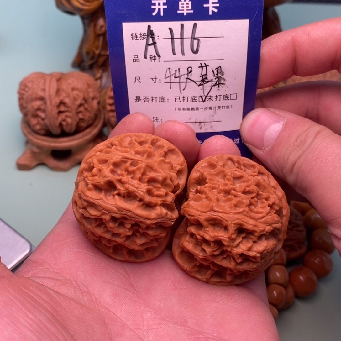 文玩核桃把件文玩