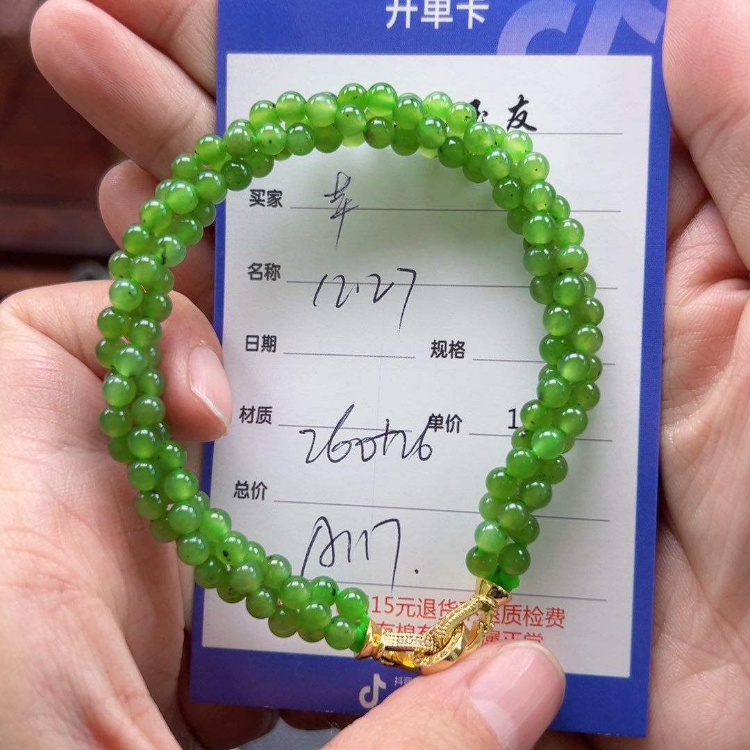 未镶嵌手链和田玉苹**?