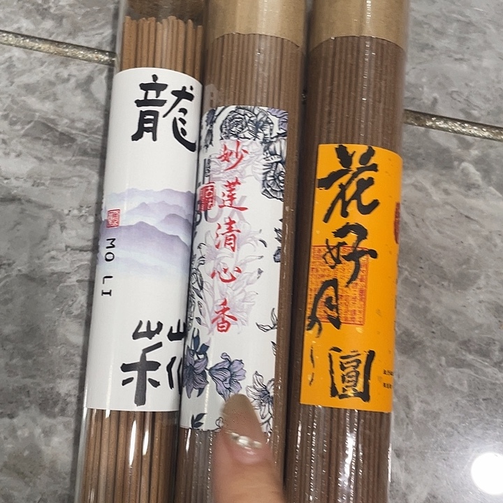 线香芳华高阶闪购链接 