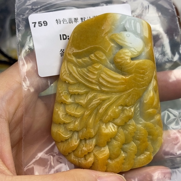 颈饰未镶嵌翡翠手把件