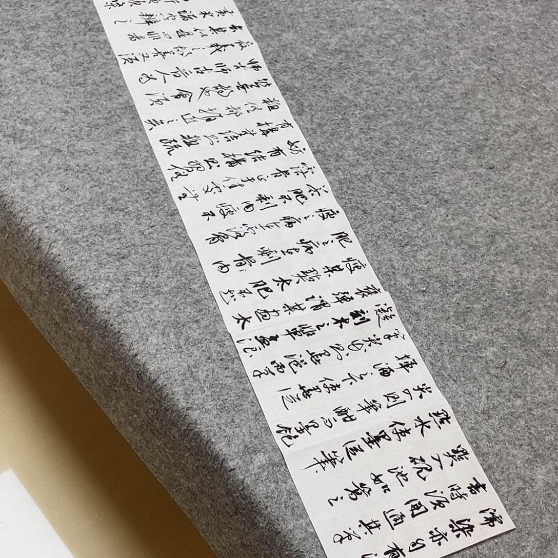 书法山西王正峰138×25