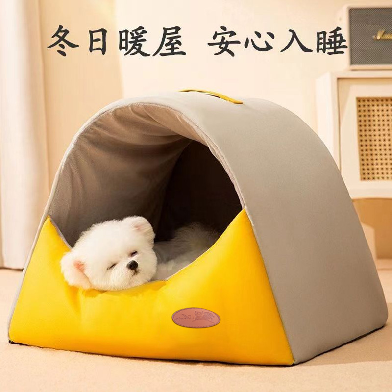狗窝四季通用可拆洗猫窝泰迪小型犬冬季保暖封闭式宠物冬天狗狗屋