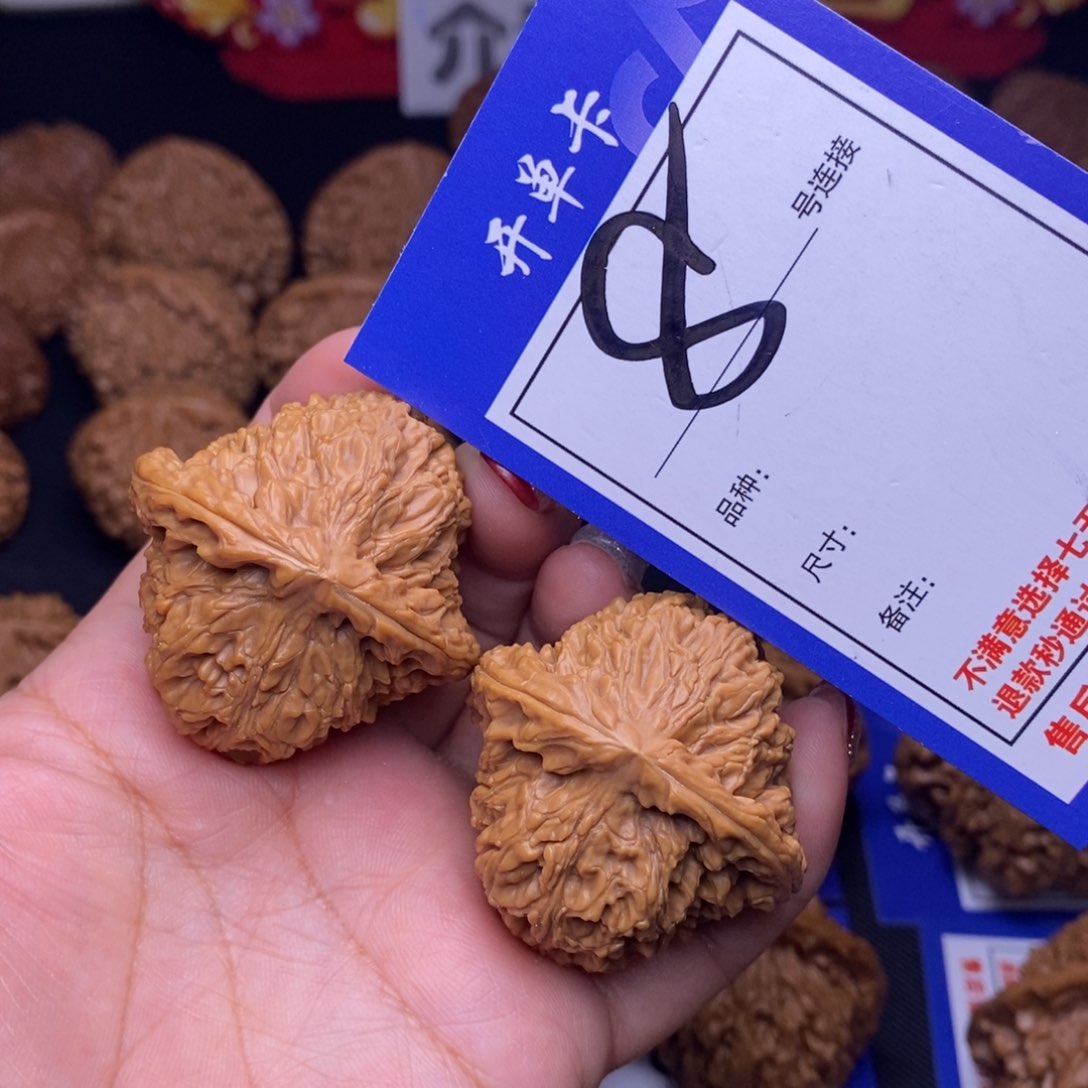 8号链接南疆4.1尺全品