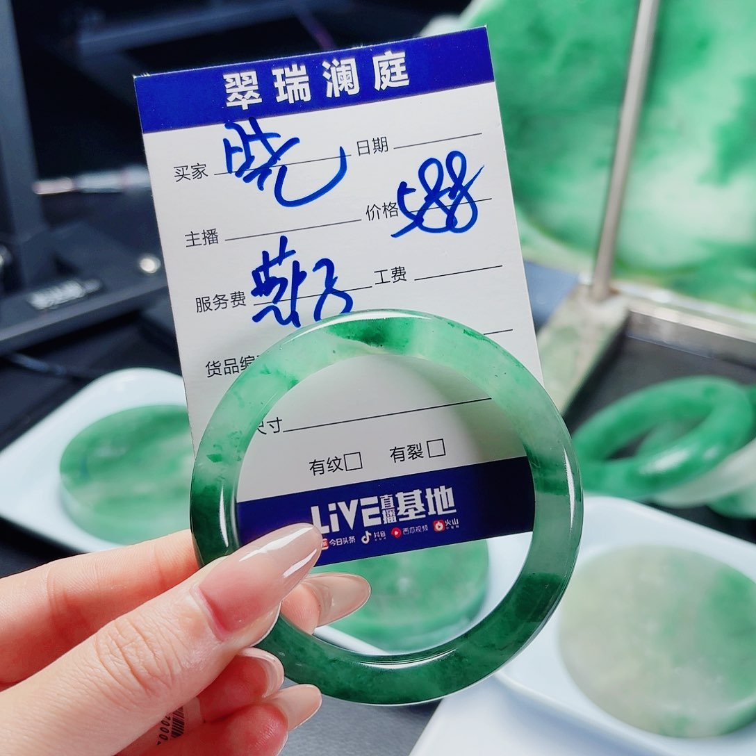 石英质玉手镯未镶嵌