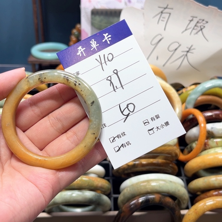 蛇纹石玉手镯未镶嵌道**然