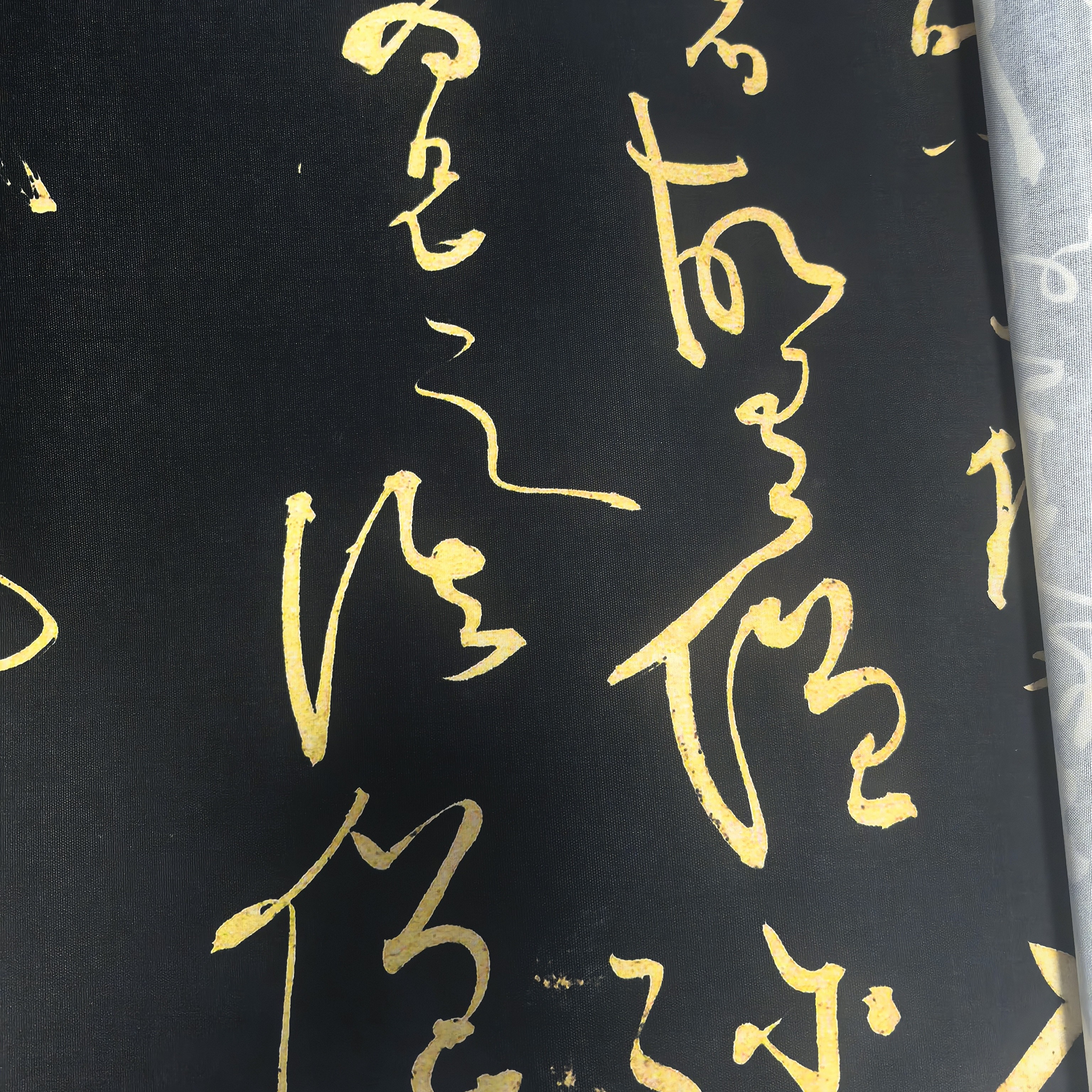 微喷工艺优质布，怀素风流贴放大版宽度50厘米