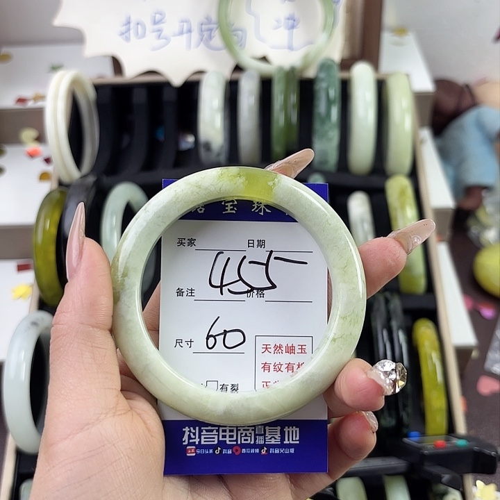 蛇纹石玉手镯未镶嵌怡*·