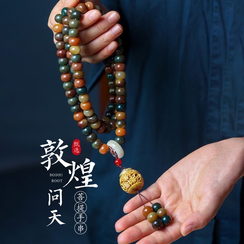 sl-160 菩提多圈手串-无礼盒