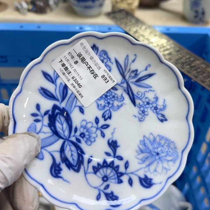 瓷片.****在开播啦…开播啦！