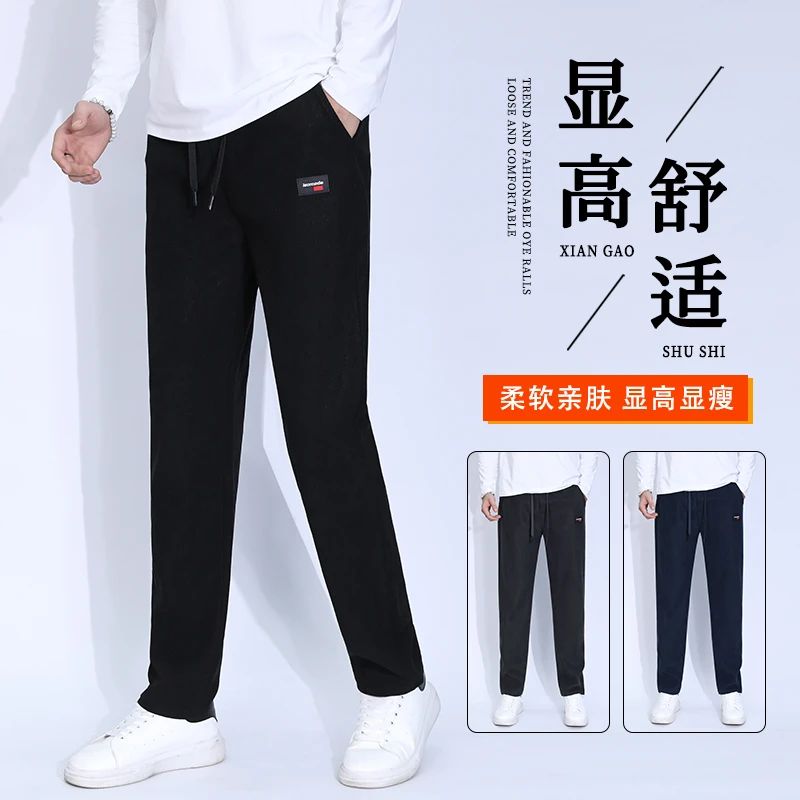 （缝纫先生）秋冬博澳绒休闲裤直筒舒适不起球不掉色加绒显瘦显高