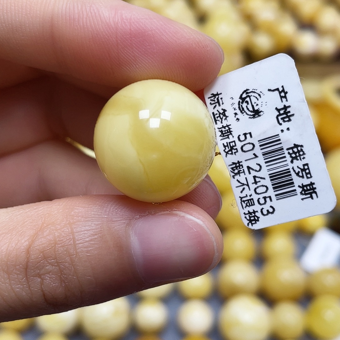 蜜蜡未镶嵌裸石19.1mm.瑕