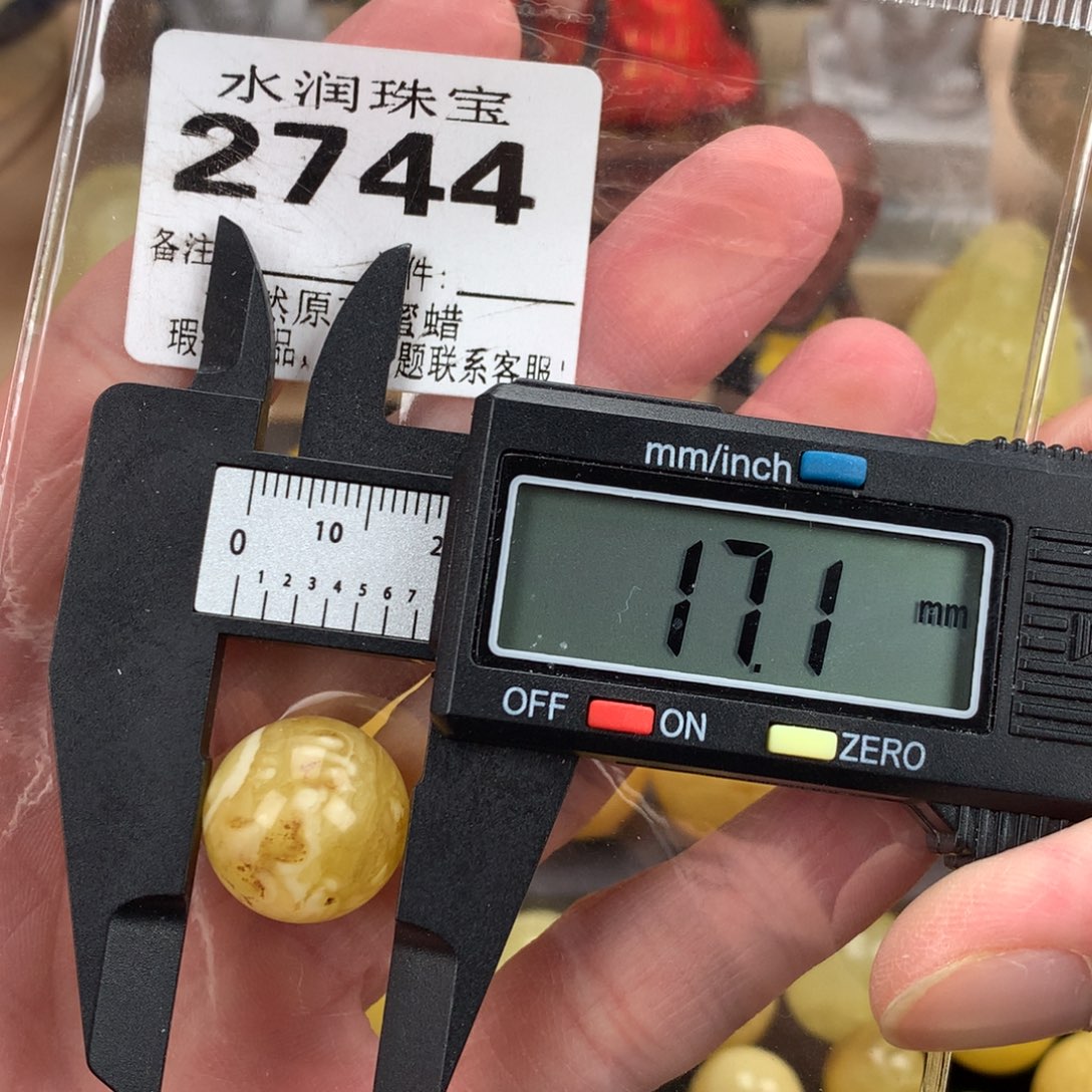 蜜蜡未镶嵌珠宝奇石裸石