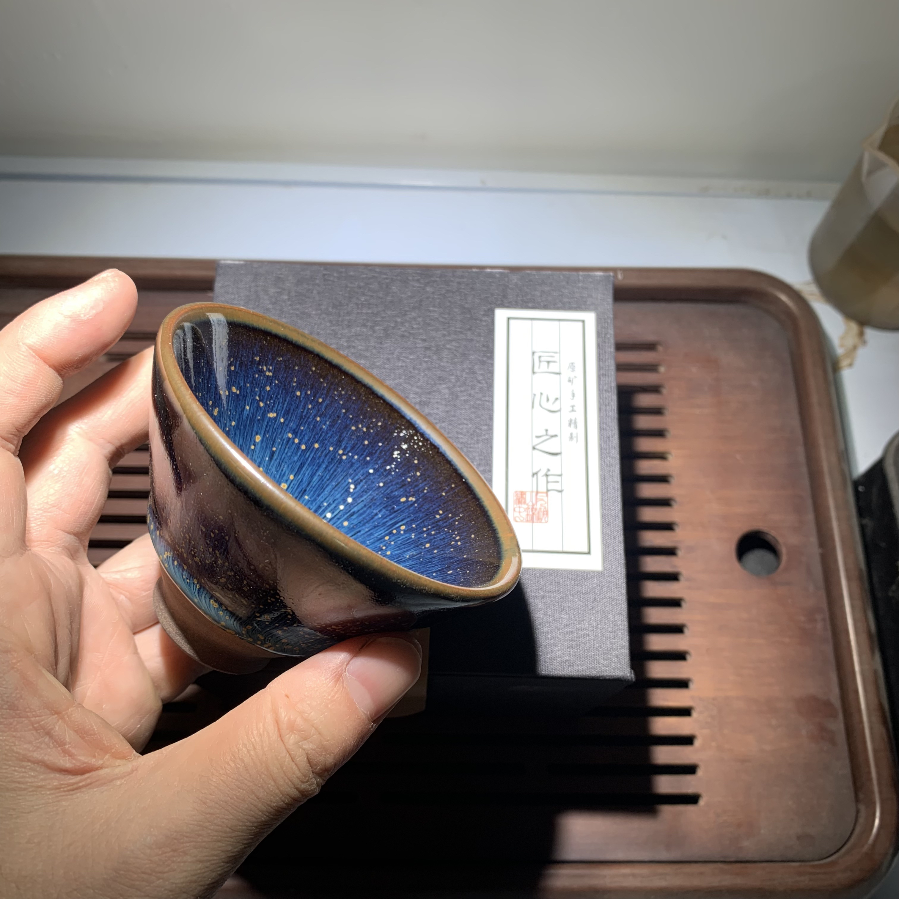 蓝花月夜斗笠茶盏 建盏主人杯带礼盒