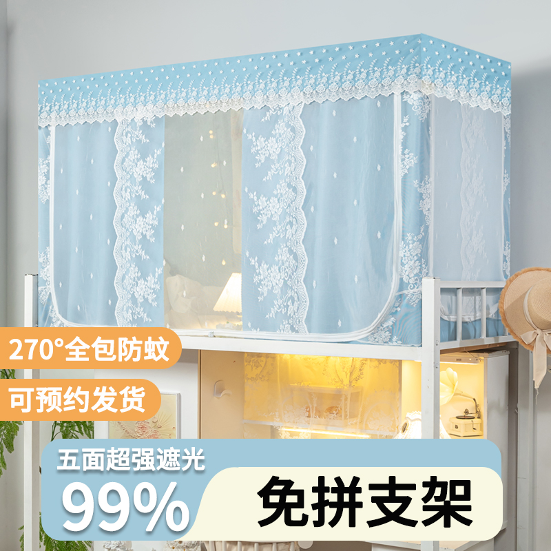 强遮光2025新款全包一体式大学生寝室上下铺宿舍床帘