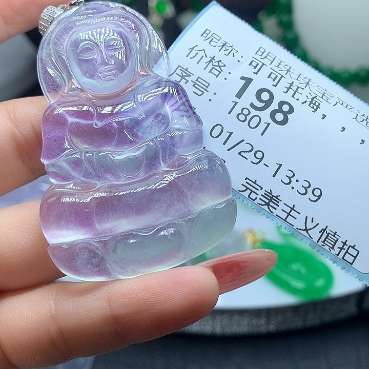 翡翠吊坠(赠链)未镶嵌可****，