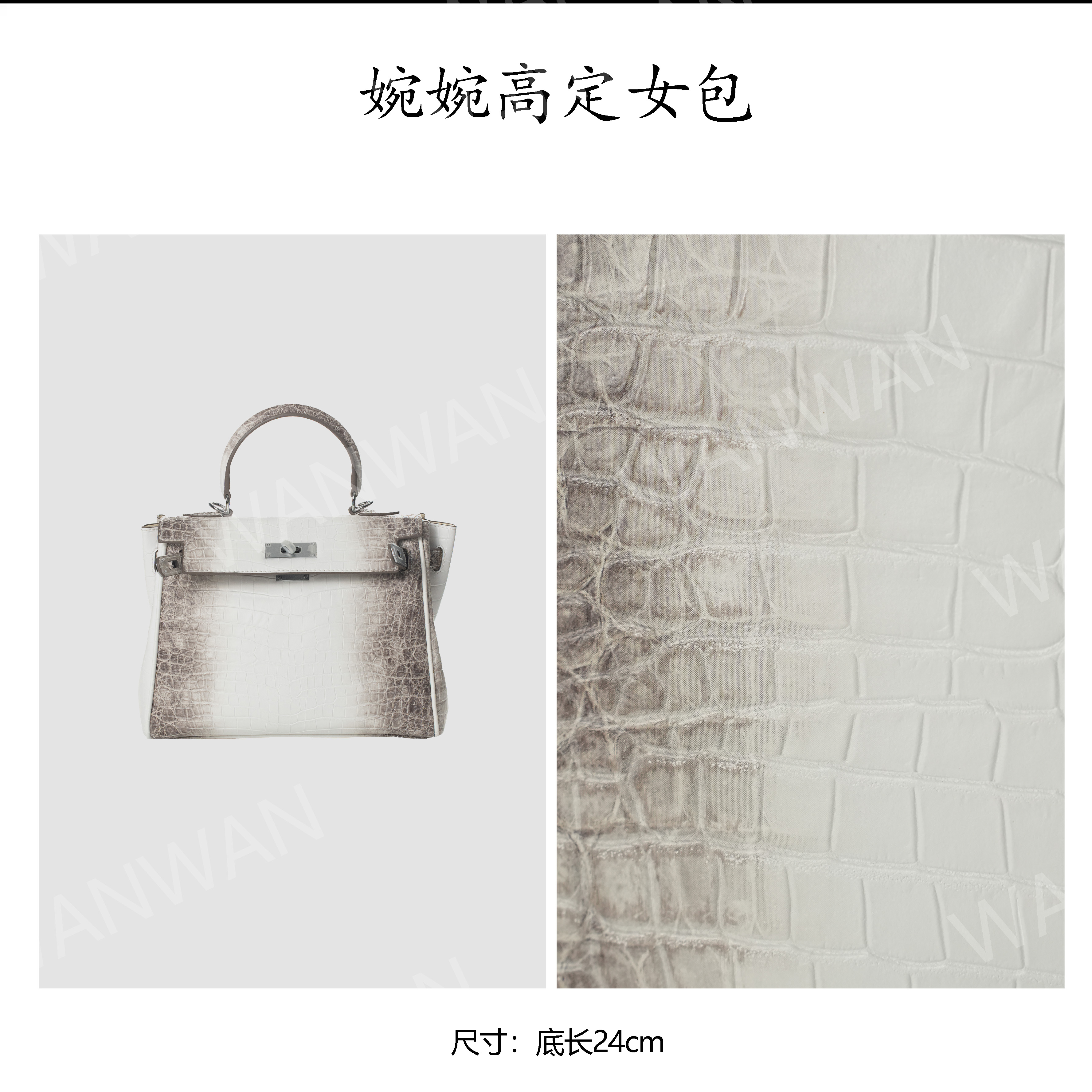 斜挎包简约风两用包休闲女士手工缝制单肩包BV7025-喜马拉雅白