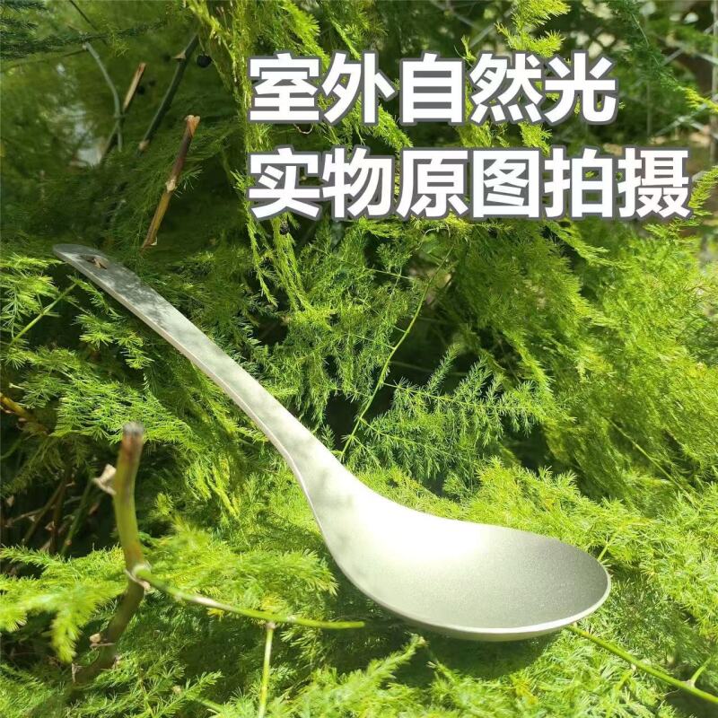 钛 加厚分餐勺钛 加厚分餐勺