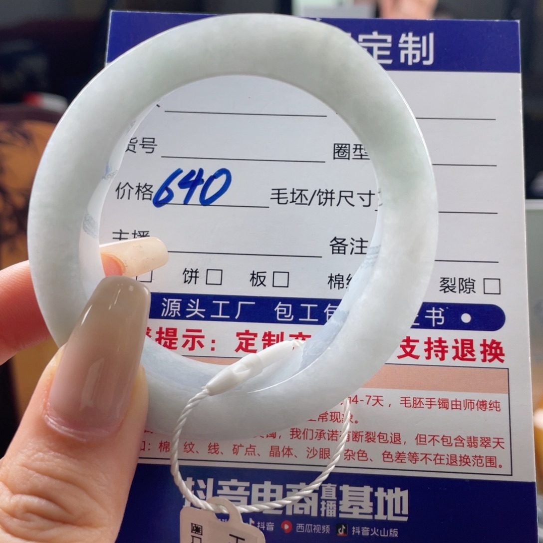 定制翡翠未镶嵌基地质检发货基地质检发货