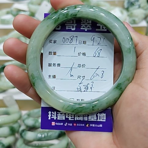 用***7未镶嵌透闪石-蛇纹石玉手镯