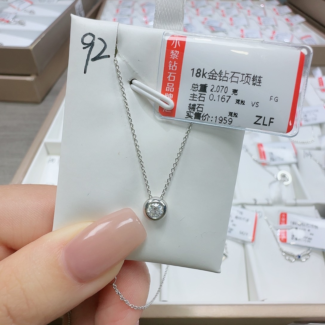 钻石套链18K金镶嵌天然