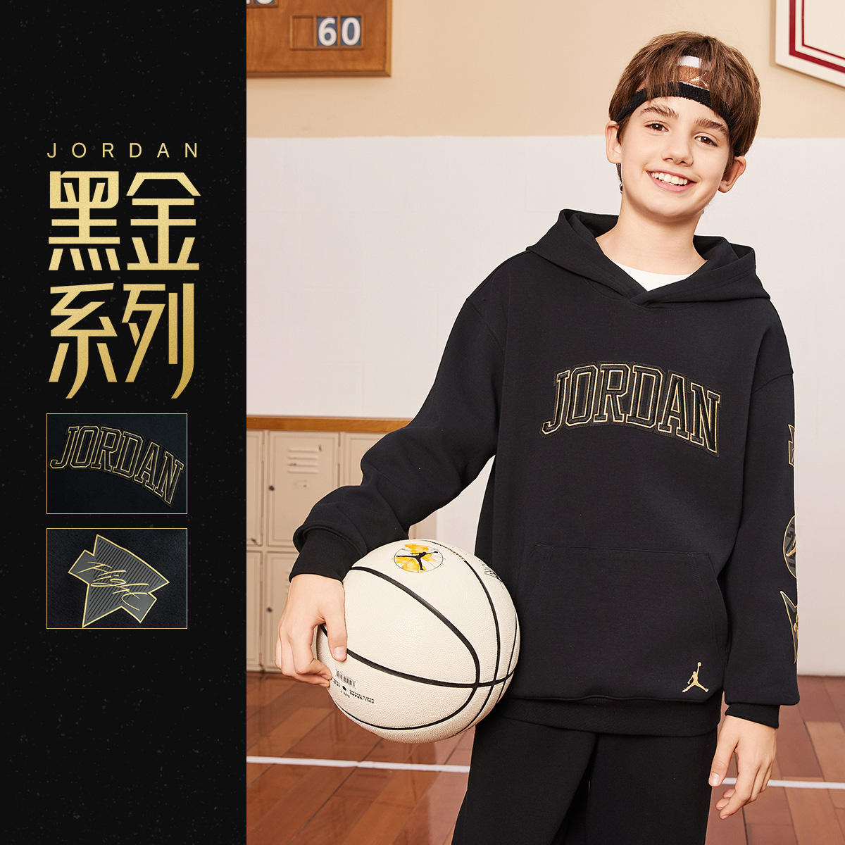 AIR JORDAN儿童童装秋季舒适时尚线下款套头连帽卫衣JDB-PO-D576