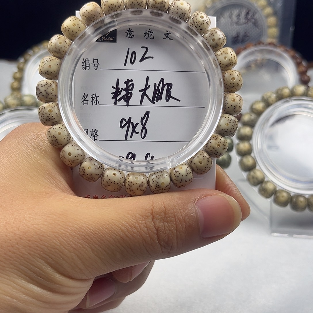 星月菩提手串糯大眼102