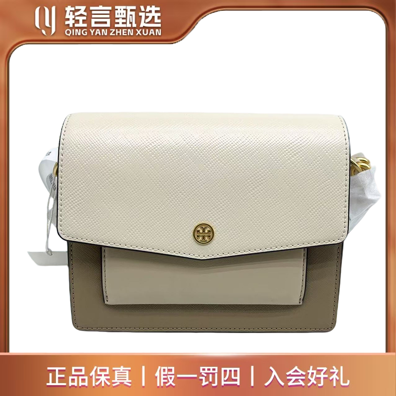 95新 TORY BURCH/汤丽柏琦 单肩包/A101244/21*18