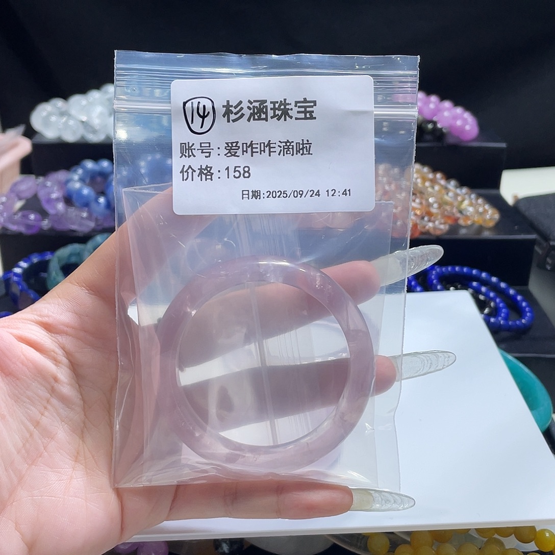 未镶嵌手链水晶手镯