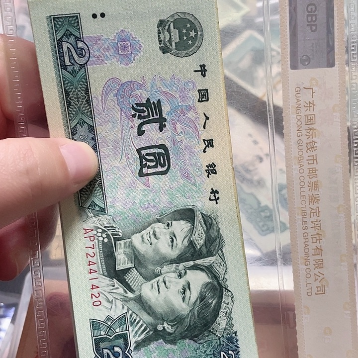 追***风802流通品相绿钻11张